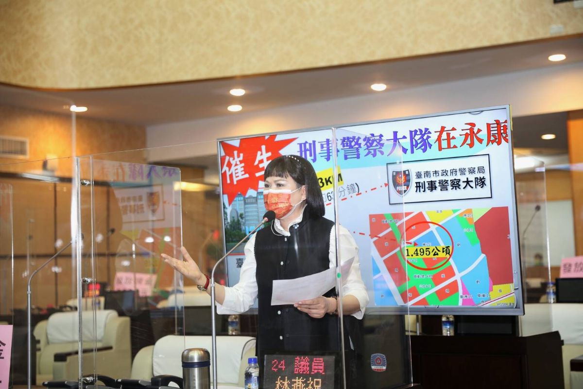 議員林燕祝自由發言-爭取刑大與神州里活動中心