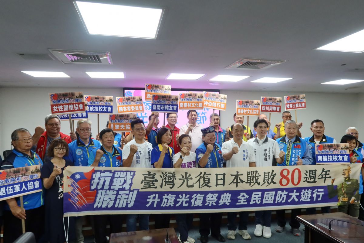 林美燕議員-慶光復80周年辦祭典、升旗、遊行