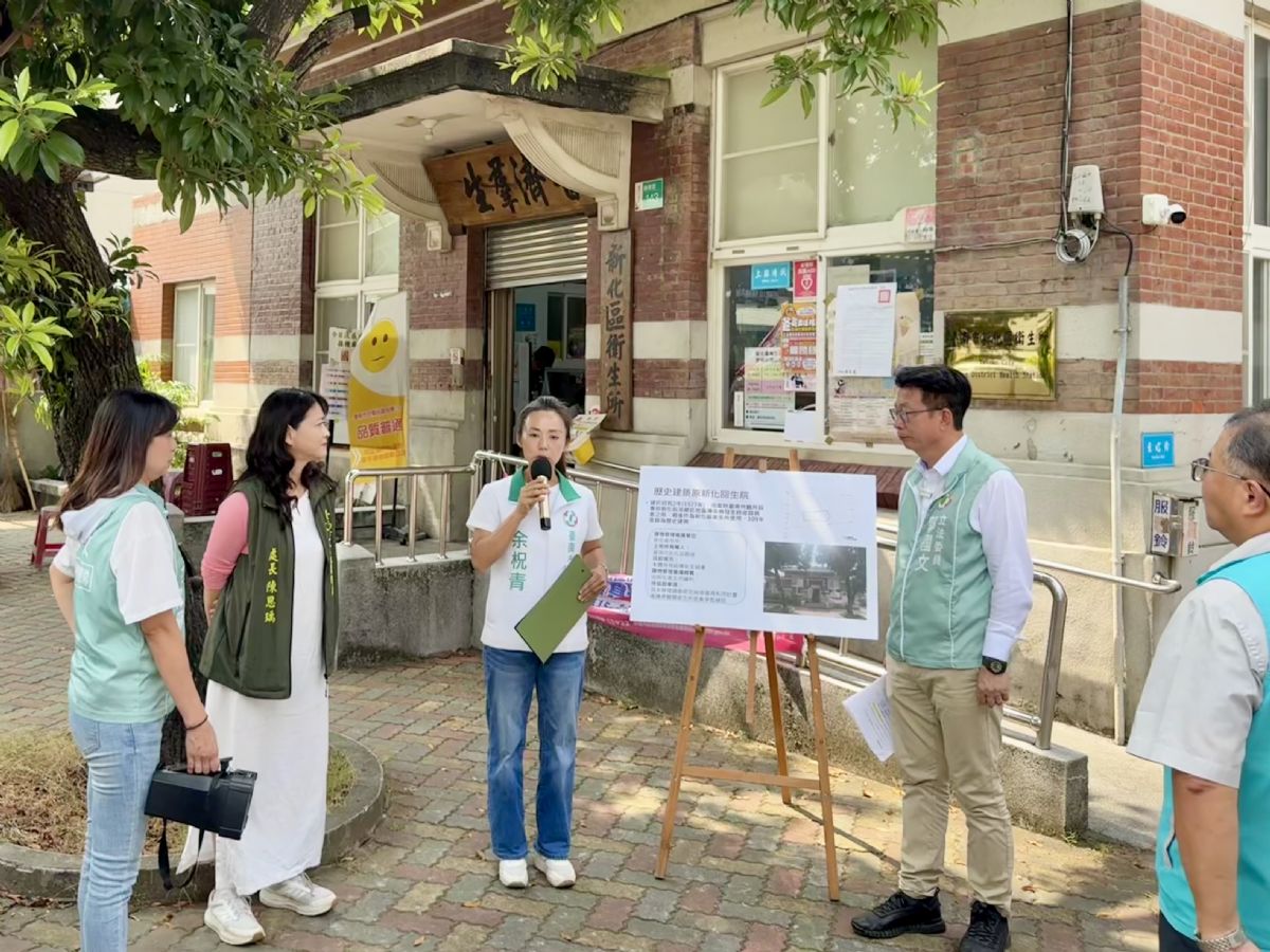 議員余柷青-郭國文率中央部會訪視新化文化資產 籲提前布局百年回生院活化