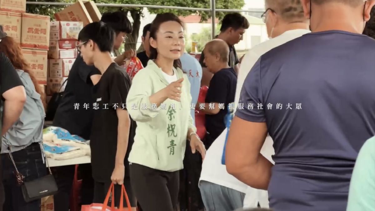 議員余柷青-傳遞溫暖，分享愛，持續造福新化弱勢團體