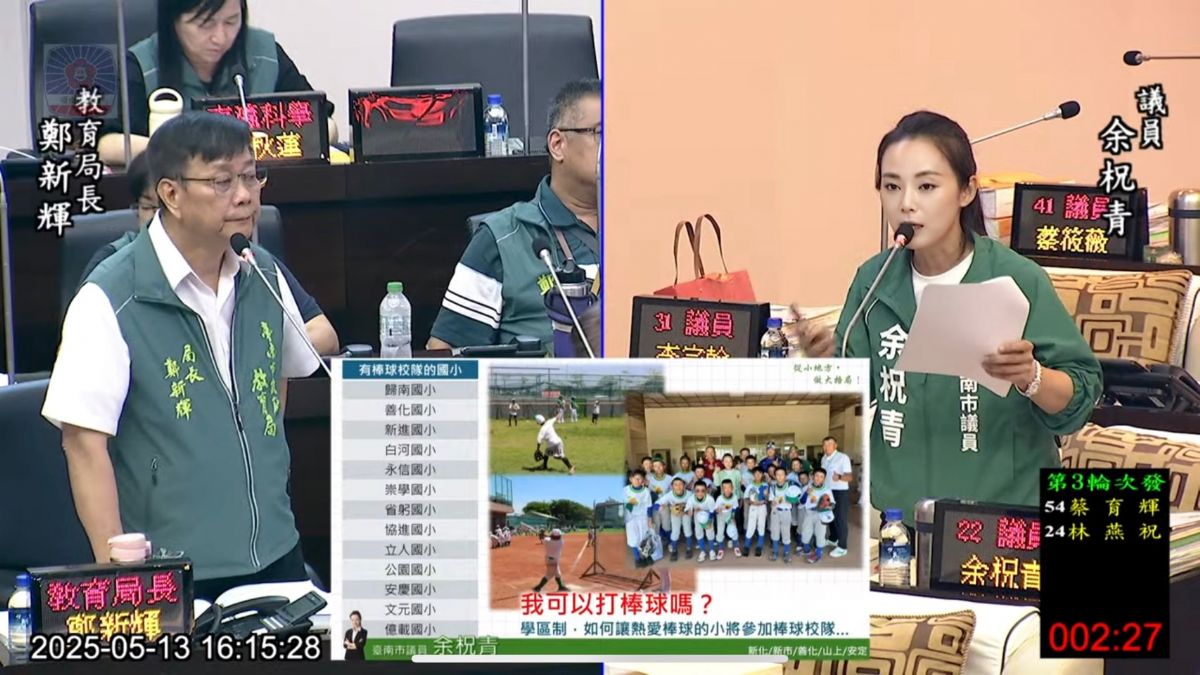 議員余柷青-教育發展應注意資源城鄉平衡：讓真正有興趣的孩子能夠適性發展