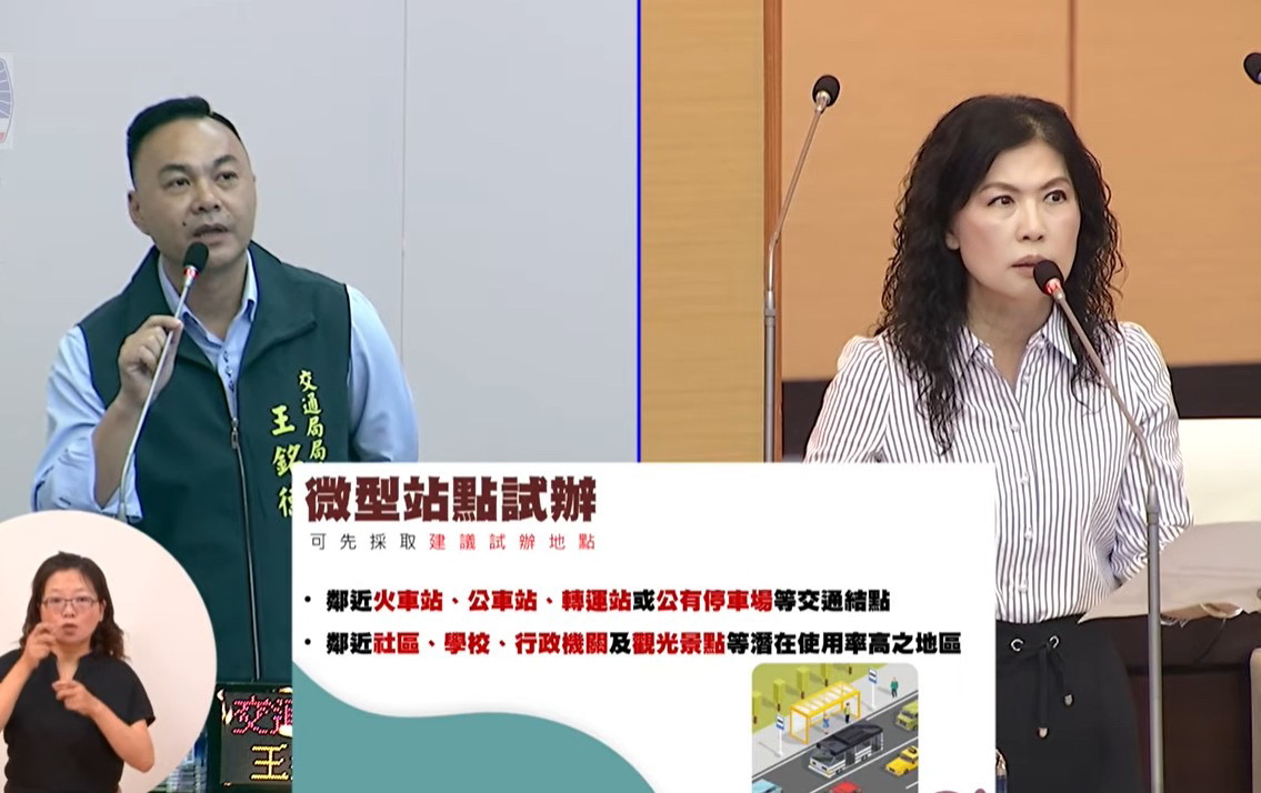 議員陳碧玉自由發言