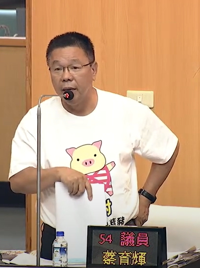 議員蔡育輝提案增訂食安條例