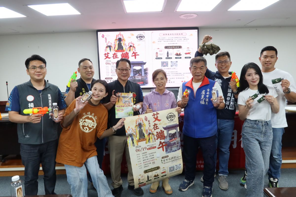 議員林美燕、盧崑福-安平弘濟宮辦汲取午時水慶端午