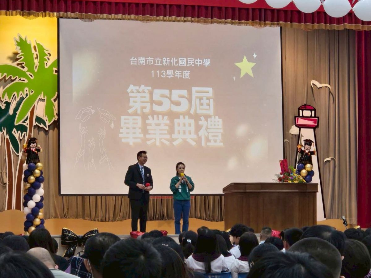 議員余柷青-返母校出席新化國中第55屆畢業典禮 深情勉勵畢業生勇敢追夢