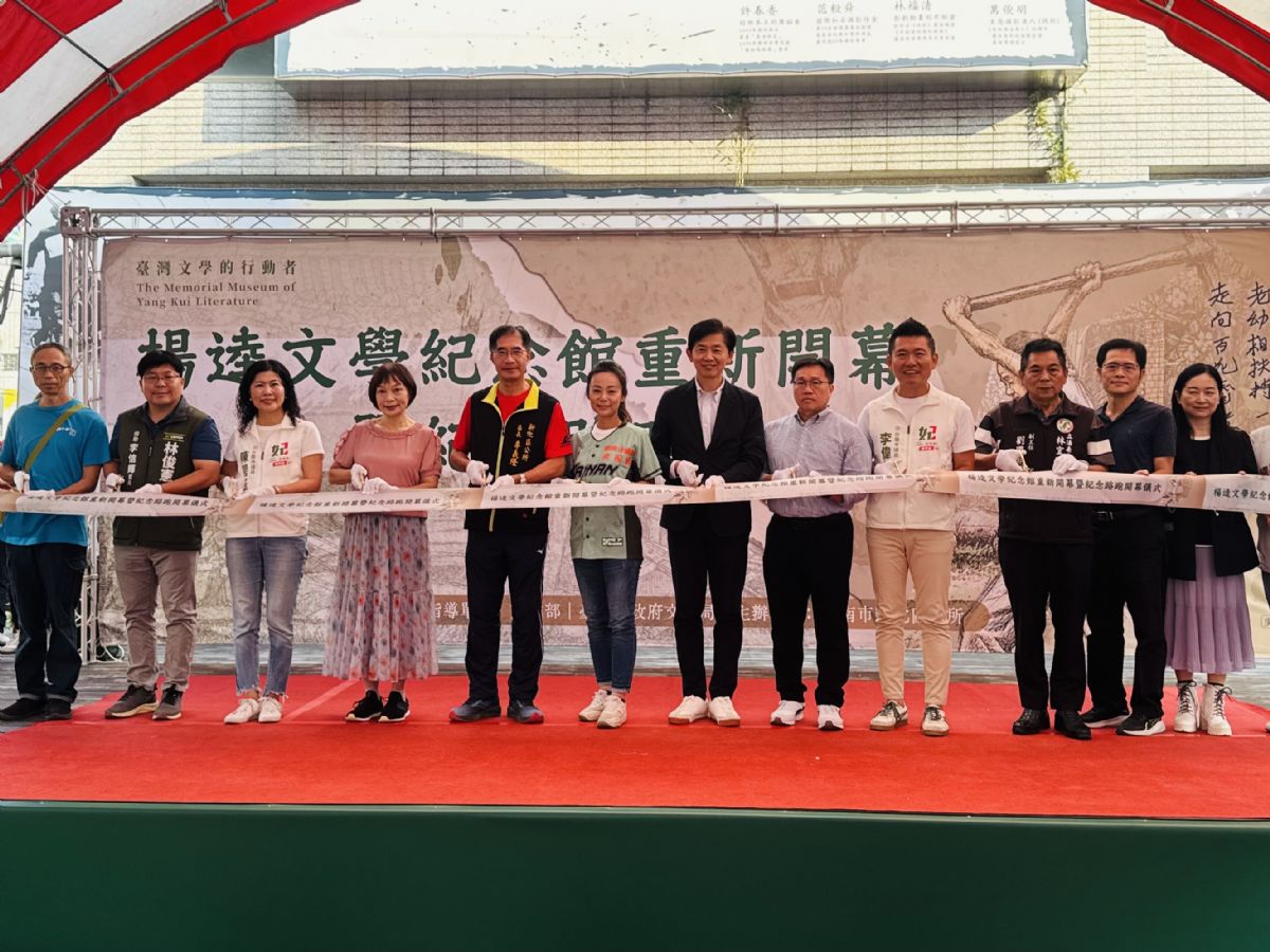 議員余柷青-120年文學記憶再現！見證楊逵文學紀念館重生　讓新化歷史繼續傳承