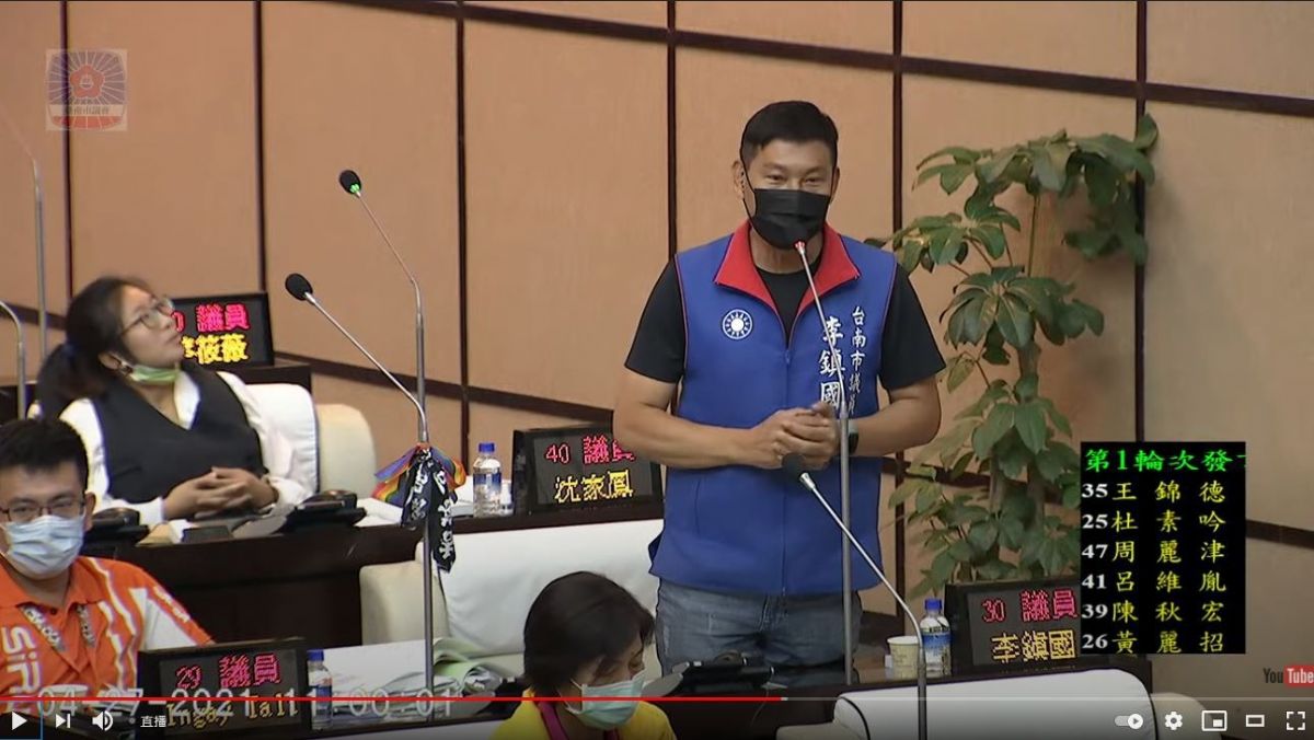 國民黨團-台南藍軍請市府建立區長調動遴選制度，勿成只會拍馬逢迎的肥缺