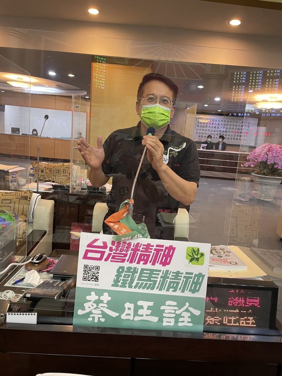 議員蔡旺詮業務報告質詢