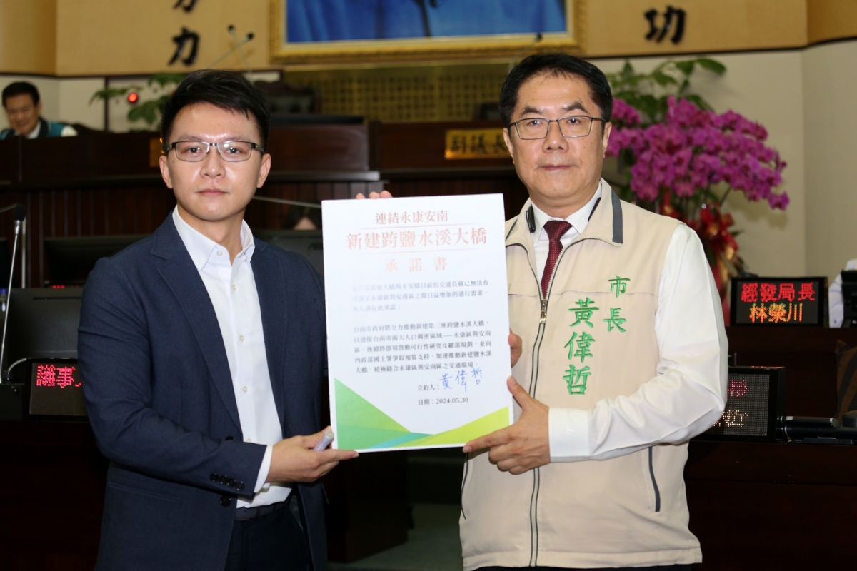 議員朱正軒市政總質詢-爭取新建鹽水溪大橋 改善台南人本交通環境 改善山林環境 擴大教育及體育支出