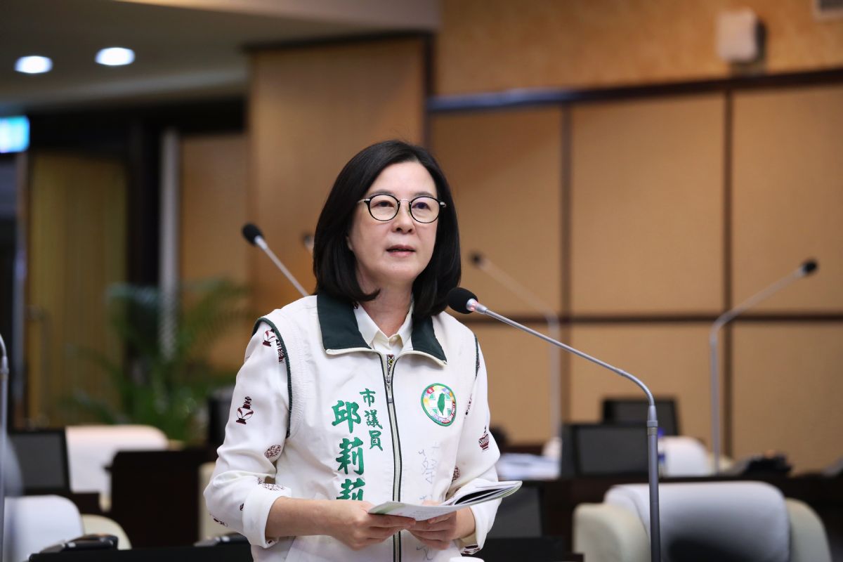 議員邱莉莉質詢