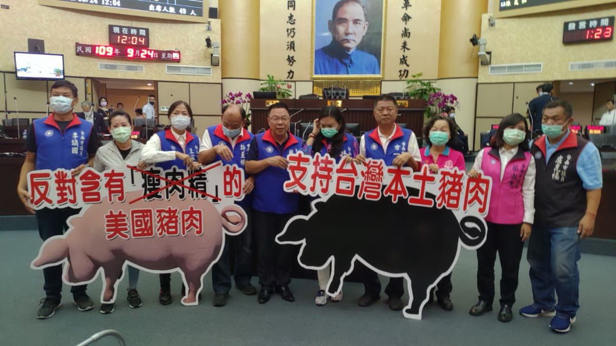 國民黨團支持台灣本土豬肉