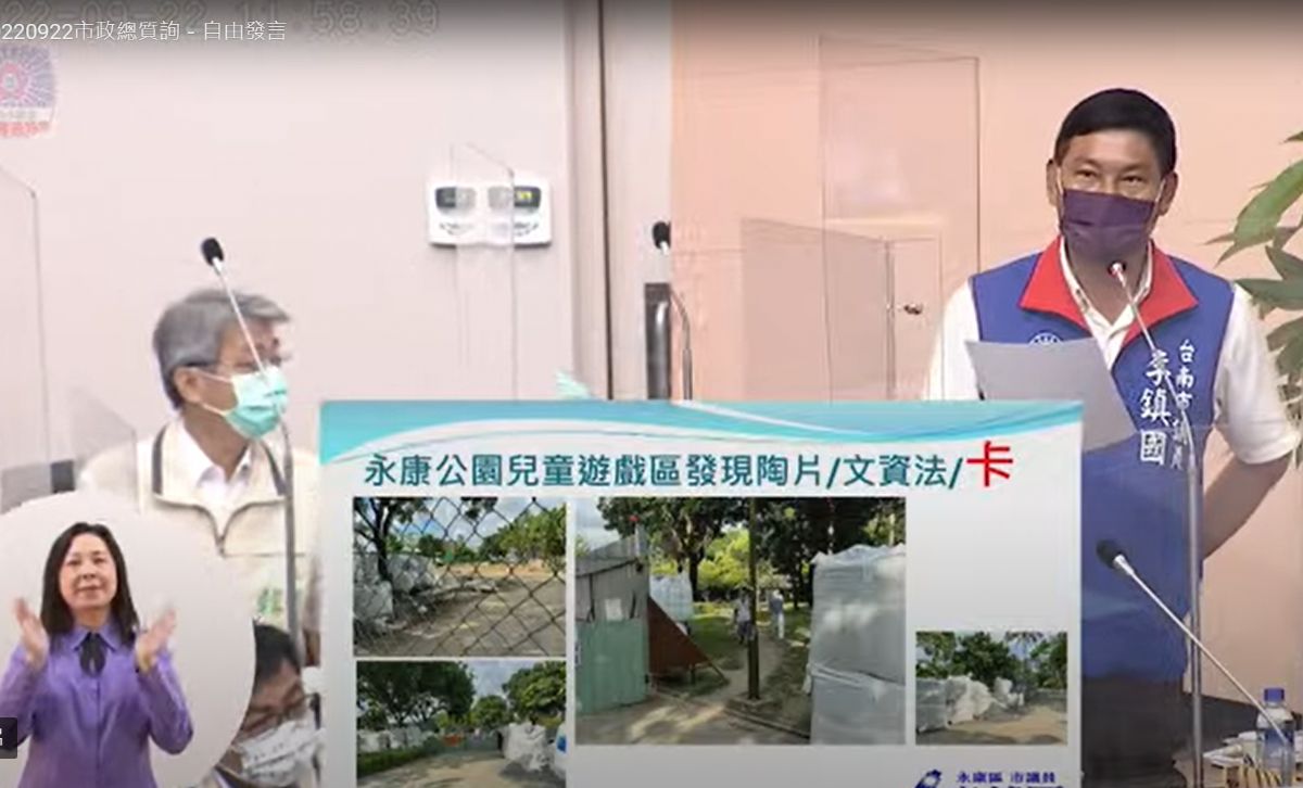 議員李鎮國自由發言質詢-台南三死火災事件，建議市府創全台之先，補助全面更換老屋電線