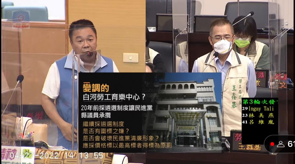 國民黨團-台南逃逸外勞近700人，台南藍軍憂成防疫破口，讓南科和長照風險大增