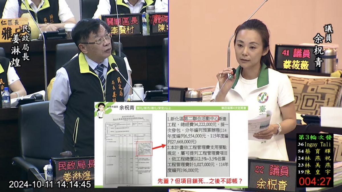 議員余柷青-活動中心應考量在地狀況，以便民、大眾需求設計讓其效益更大化，勿鎖定在個人需求