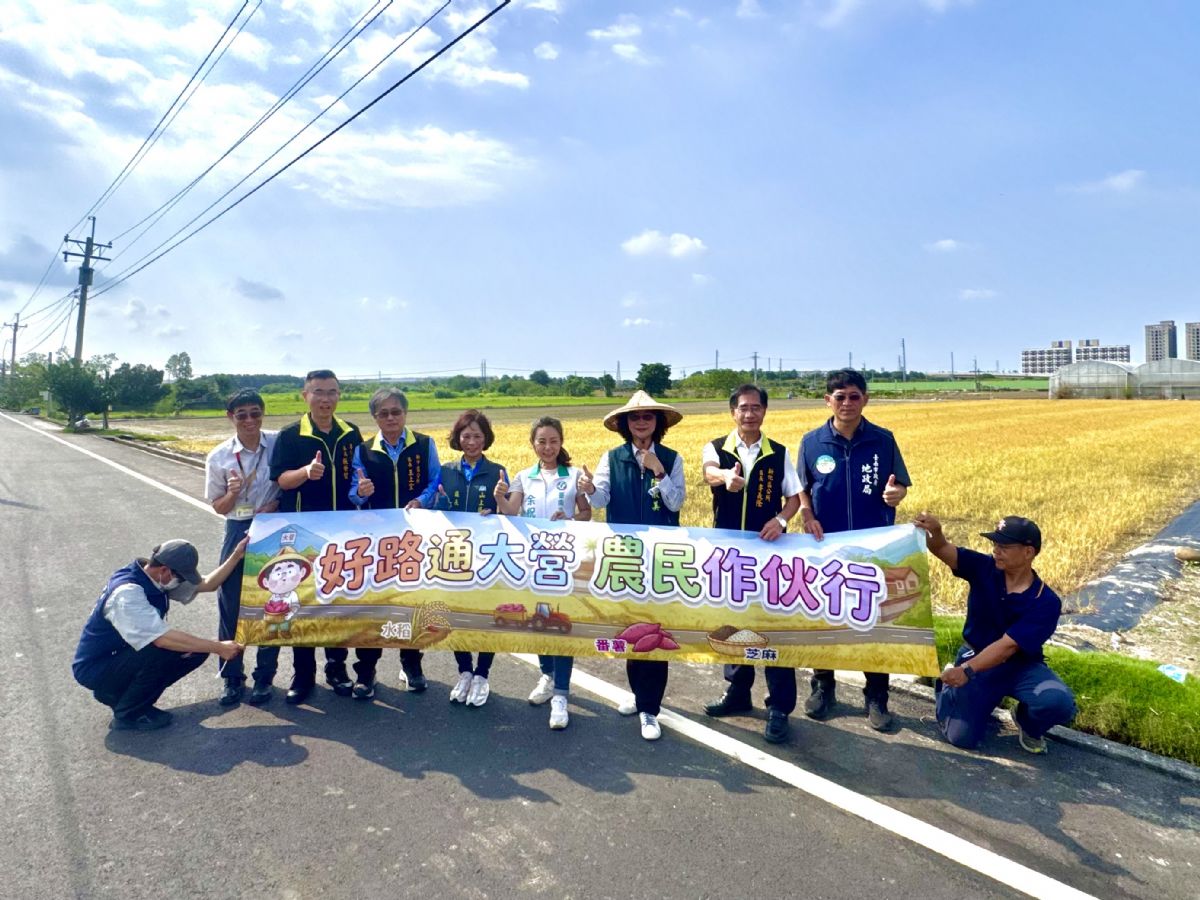 議員余柷青-關心新市大營農水路改善 持續爭取農業基礎建