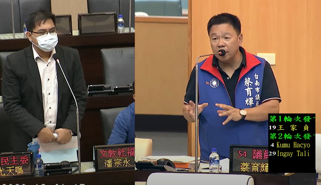 蔡育輝議員質詢