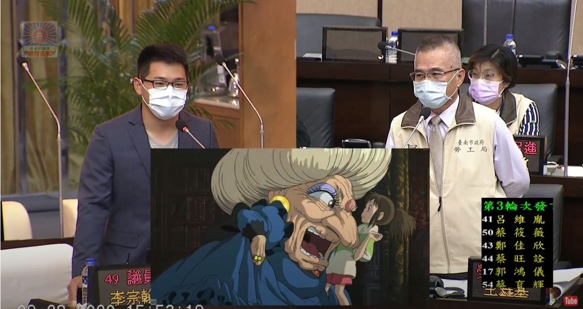 議員李宗翰-質詢出現神隱少女！強調偷渡移工潛在問題