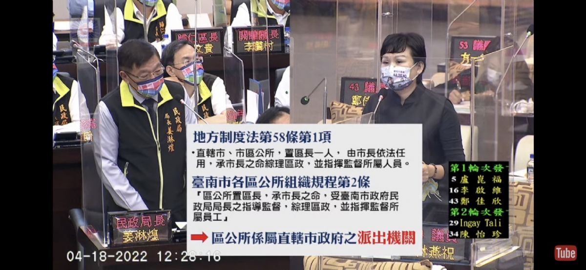 國民黨團-疫情拉警報！天上聖母繞境將登場，台南藍軍質疑打三劑成行難落實