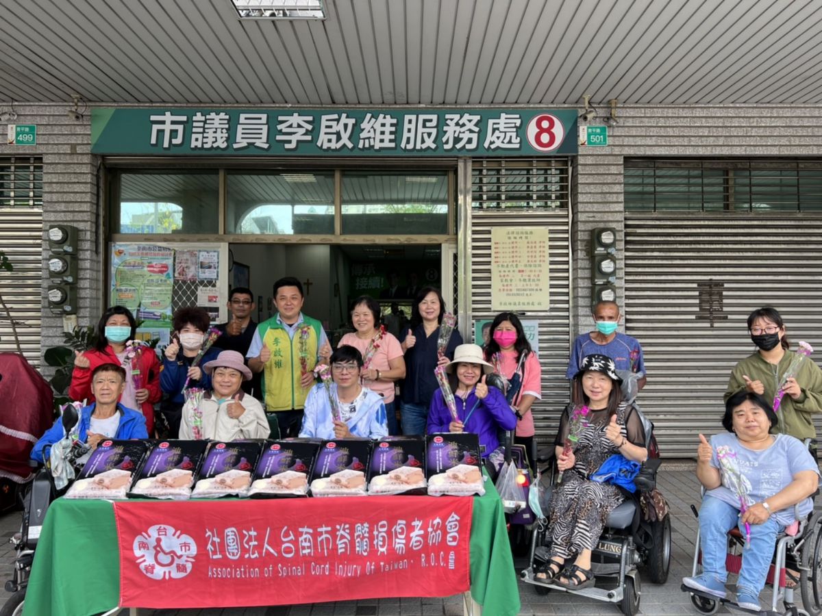 議員李啓維-慶祝母親節！各界捐米和善款送愛心南市脊髓損傷者協會