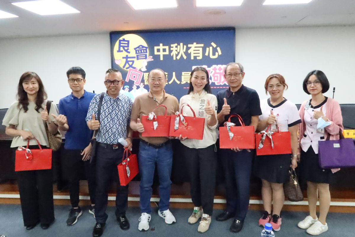 曾之婕議員「良友會中秋有心 向醫護人員致敬」記者會