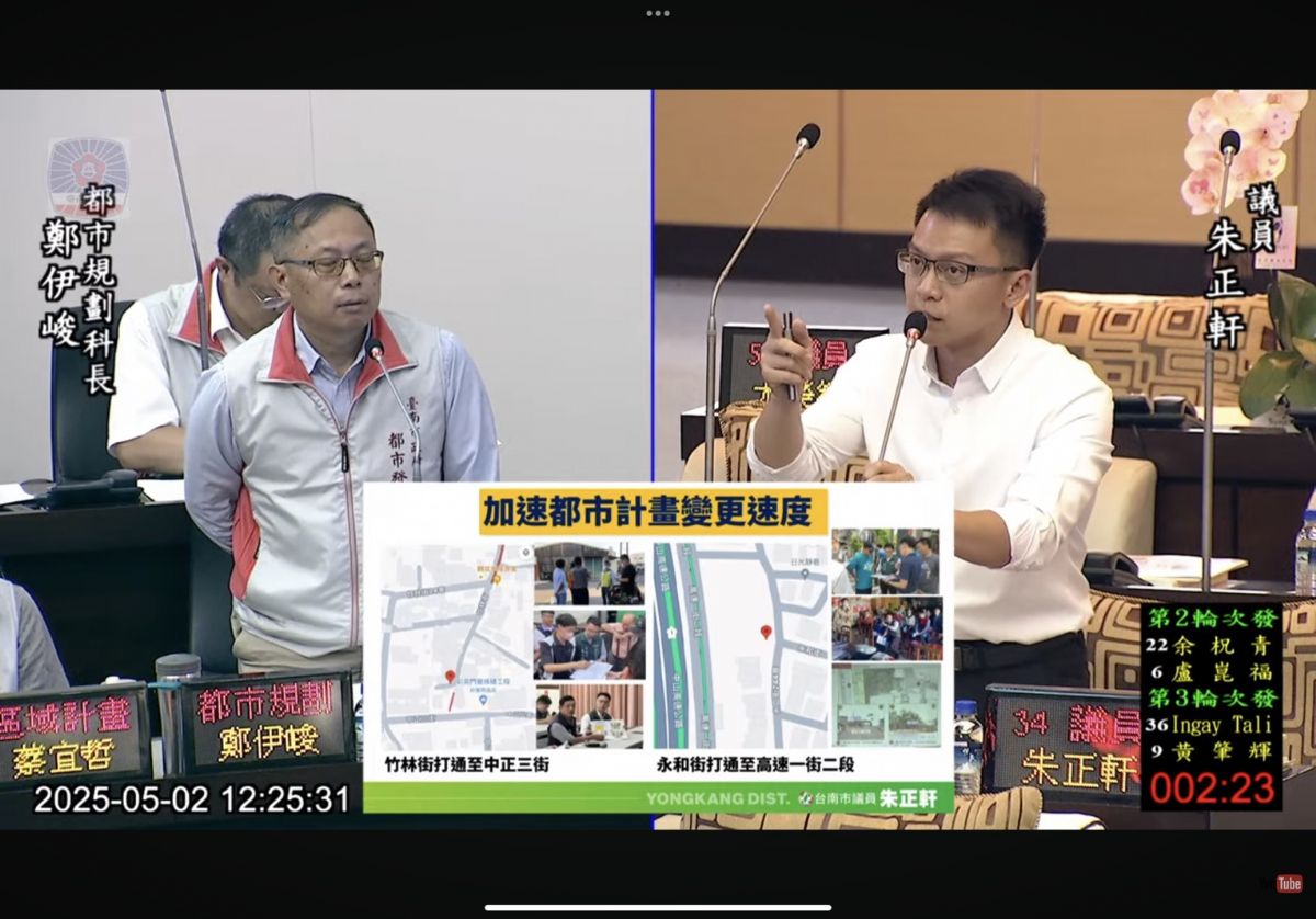 議員朱正軒-社宅優先戶評點制度待改善  籲考量家庭成員弱勢身份
