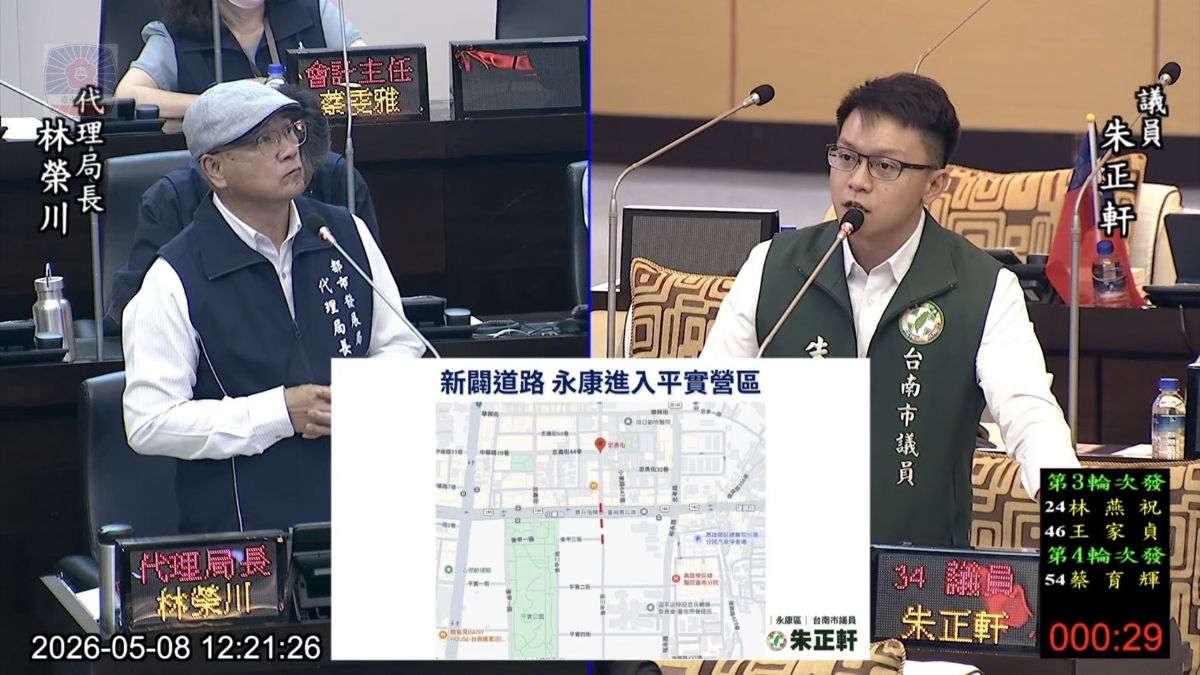 議員朱正軒業務報告質詢