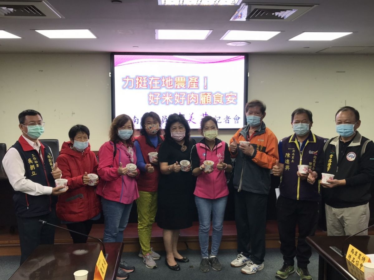 林美燕議員「力挺在地農產!好米好肉顧食安」記者會