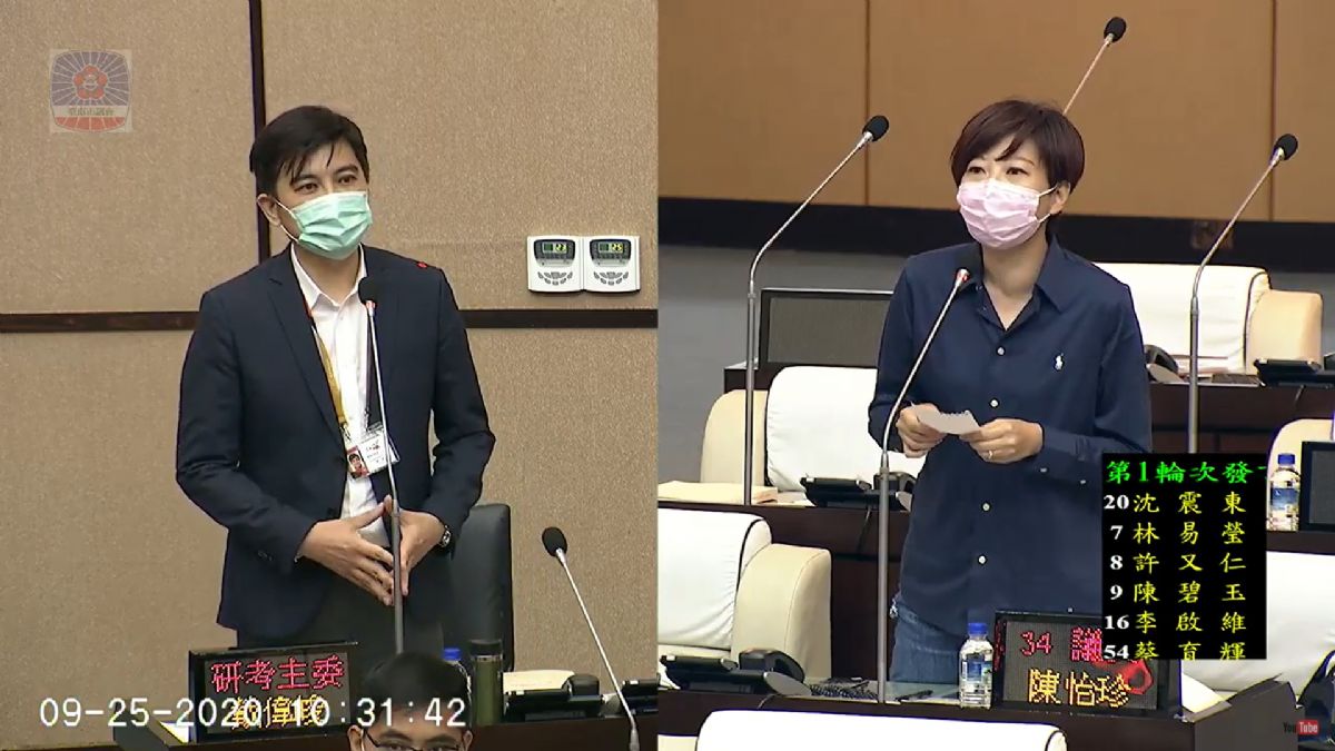 議員陳怡珍-籲研考會謹慎處理青年事務委員徵選