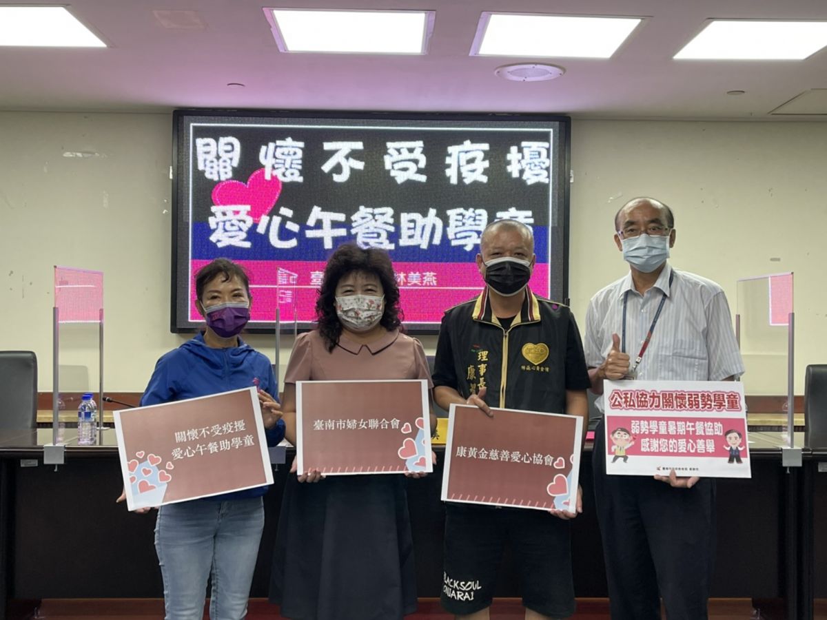 議員林美燕-關懷不受疫擾 愛心午餐助學童