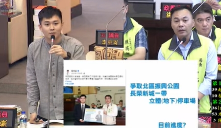 國民黨團--台南消防局選舉動員打火兄弟，藍軍接陳情痛批行政不中立，秀市長調職聲明