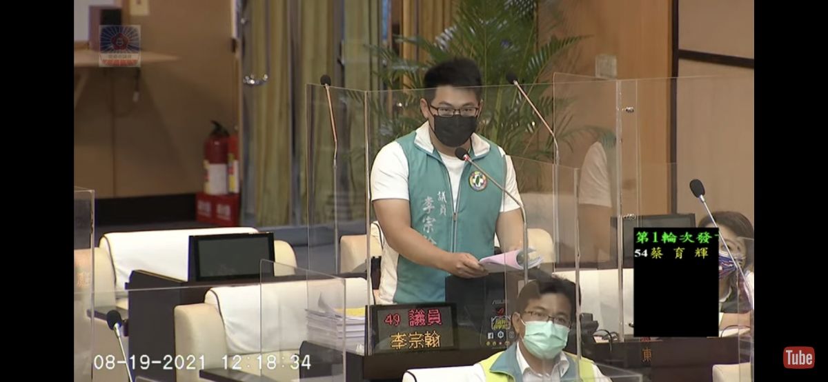 議員李宗翰-畜牧業距離住家從一千公尺放寬到四百公尺，國民黨欺民太甚
