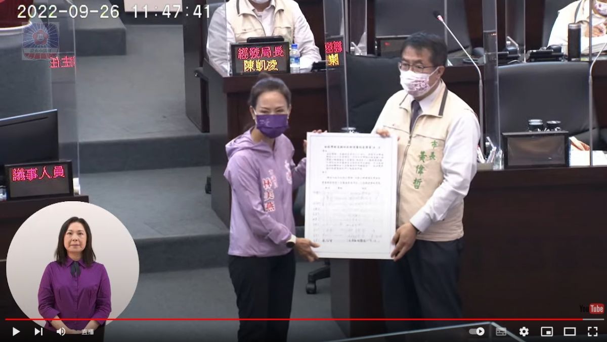 議員林美燕自由發言質詢-南區鯤鯓喜樹灣裡無大型醫院爭取市地重劃醫療用地取得