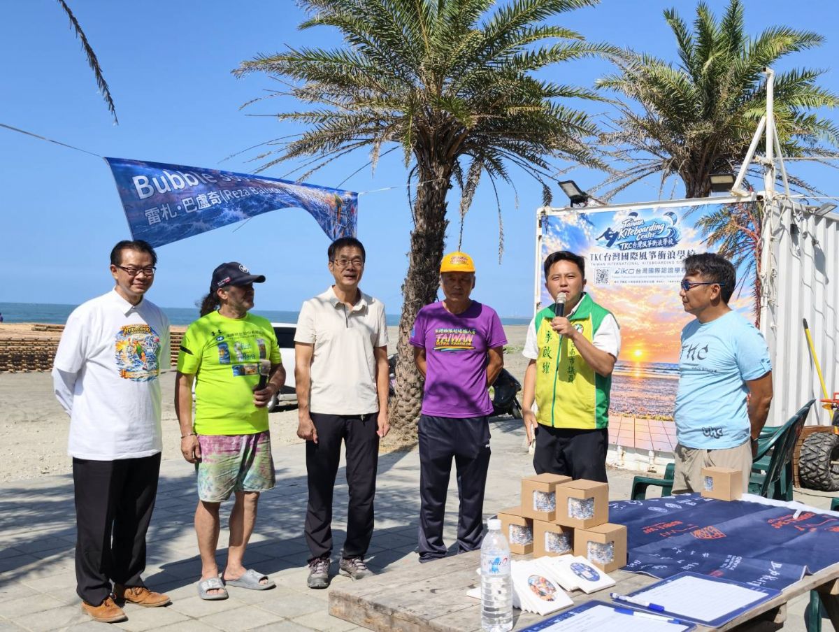 臺南國際風箏衝浪學校活動