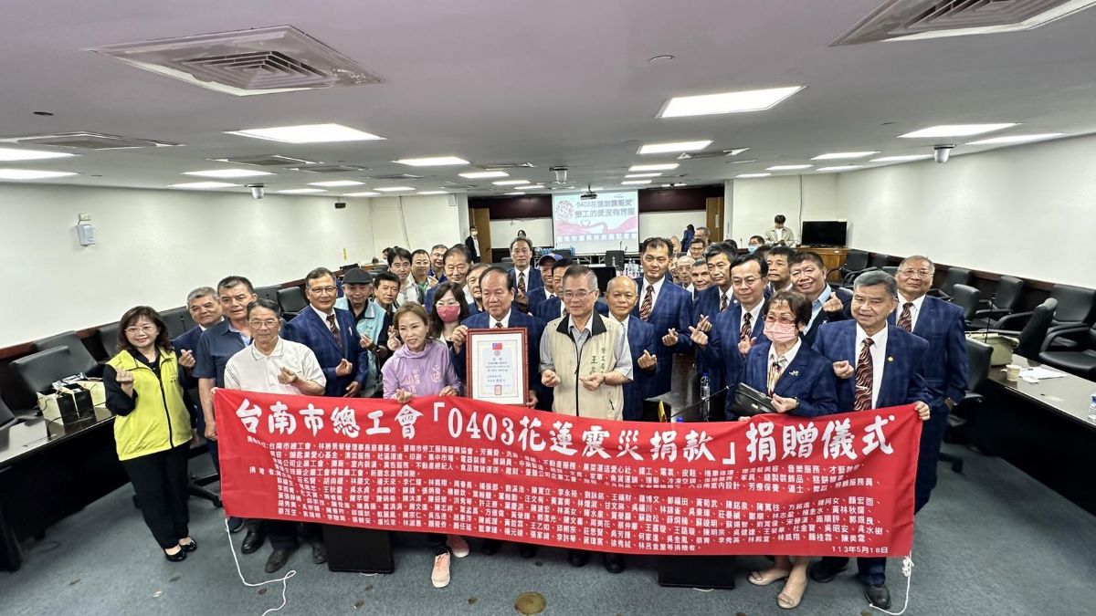 林美燕議員「勞工的愛沒有界限」記者會
