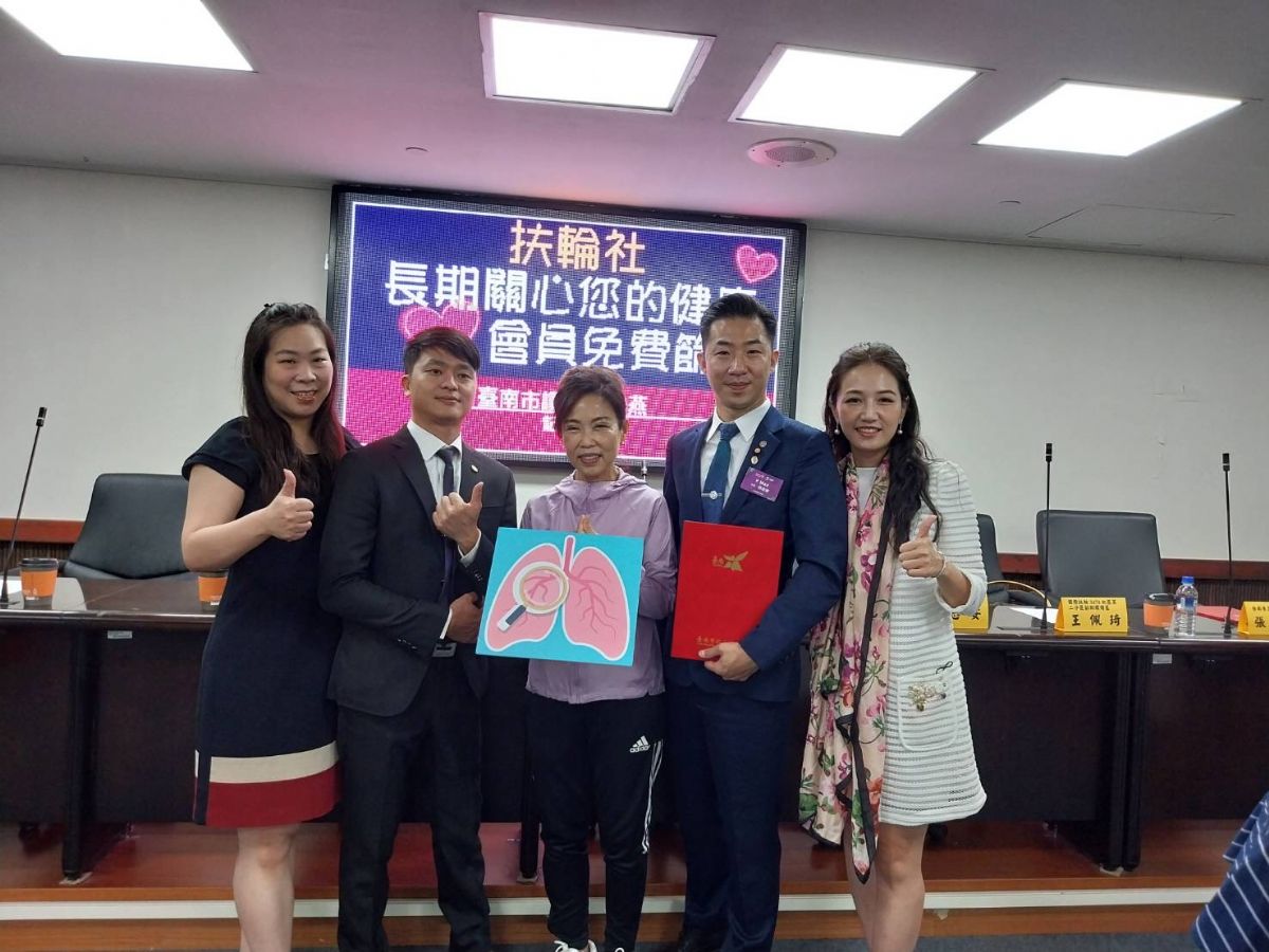 林美燕議員「扶輪社長期關心您的健康，會員免費篩檢」記者會