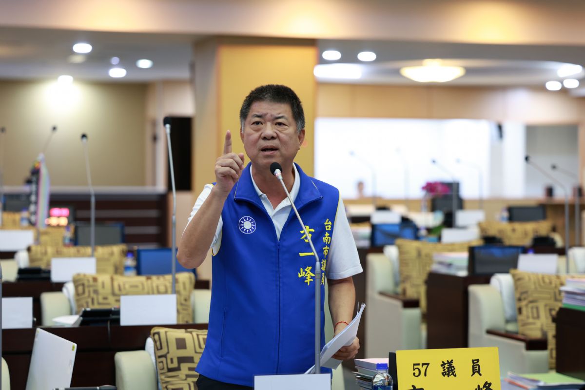 議員方一峰市政總質詢-怒批台南人好欺負？水庫11座，還要蓋海淡廠排滷水污染海洋