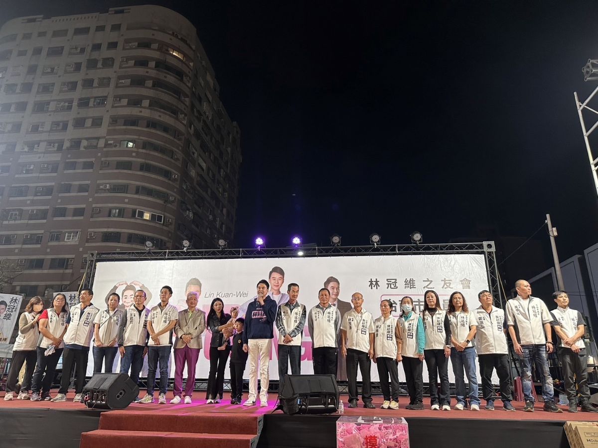議員林冠維-林冠維之友會10周年紀念會