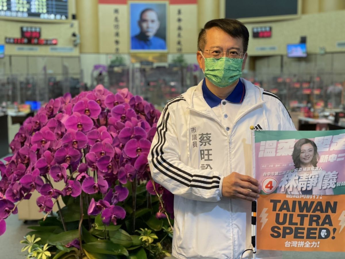 議員蔡旺詮-不顧及整體綠營的選舉大方位思考，市黨部沈淪受派系利益主導表達遺憾！