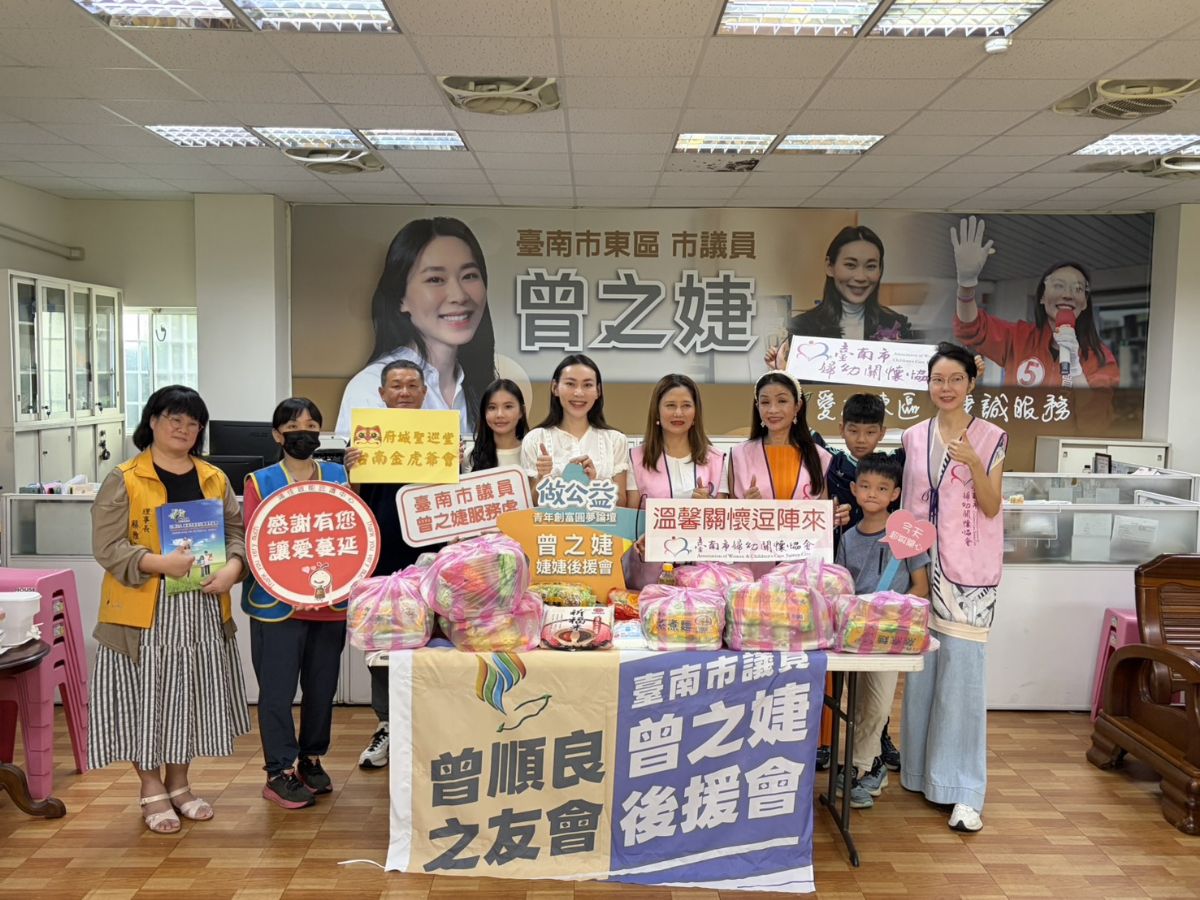 議員曾之婕-為弱勢發聲 偕聖巡堂台南金虎爺會行善十年