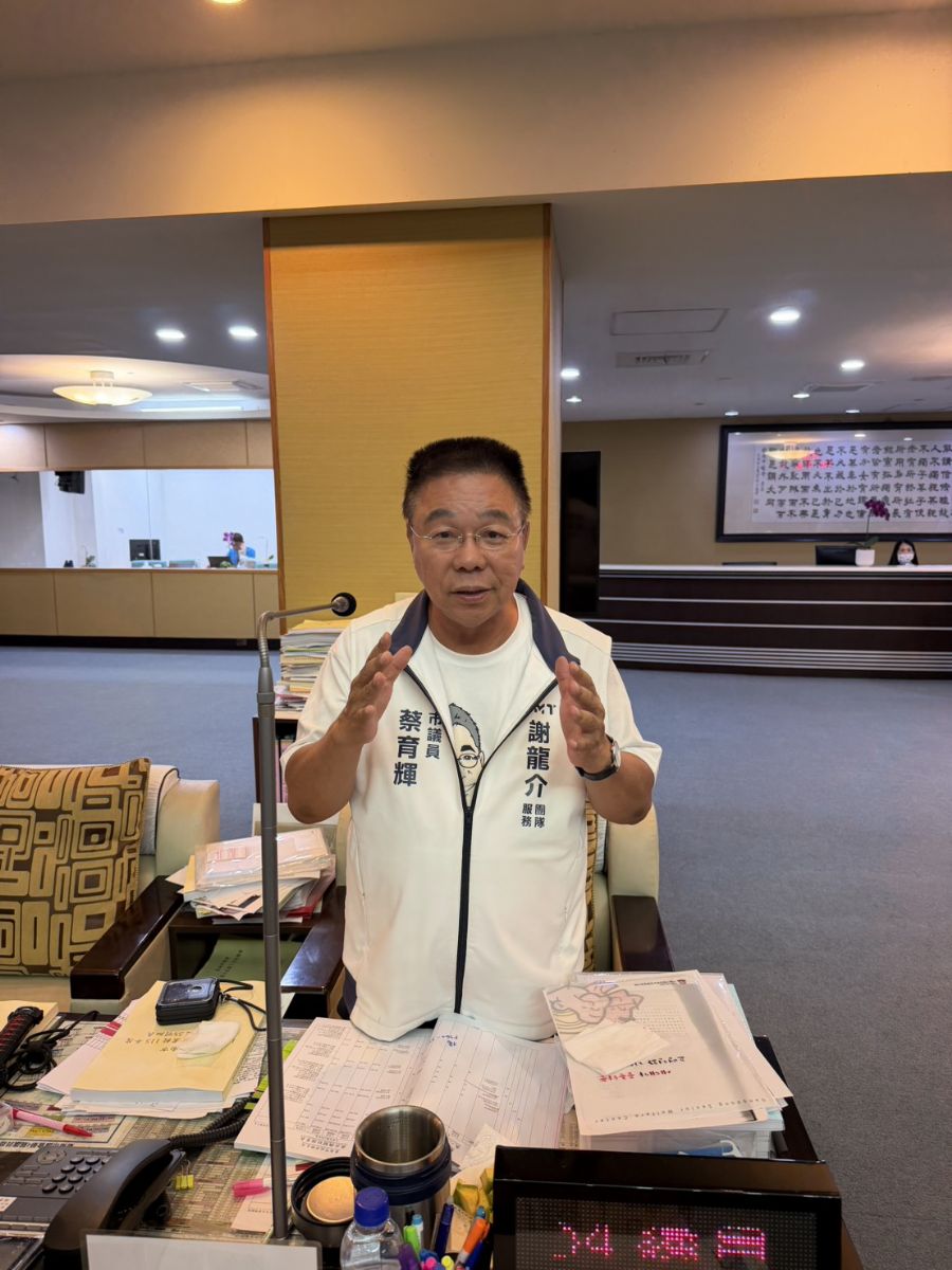 蔡育輝議員預算審查質詢