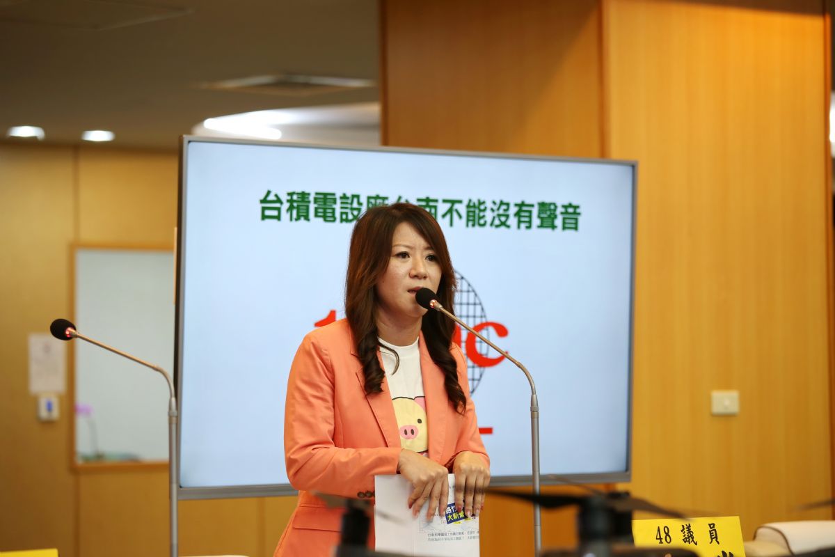 議員蔡育輝、李中岑、蔡淑惠質詢-南部將崛起，台南藍軍要求成立台積電專區，黃偉哲絕不能輸陳其邁