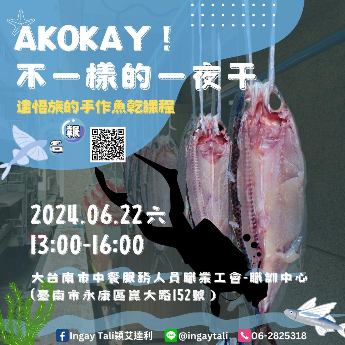 議員Ingay Tali穎艾達利-多元族群在臺南 首次辦理手作達悟族飛魚乾課程