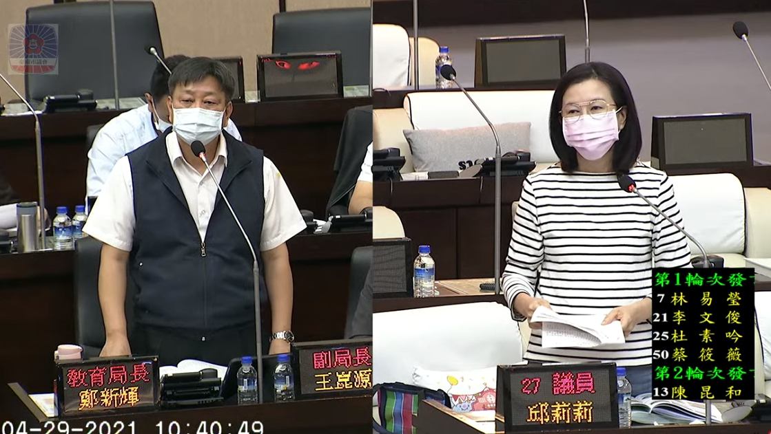 議員邱莉莉-國小課後照顧涵蓋率成效吊車尾，要求教育局提改進報告
