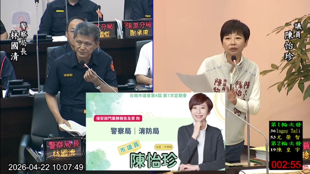 議員陳怡珍-強化防詐與居家安全 促升級ATM辨識機制、加強住警器補助宣導