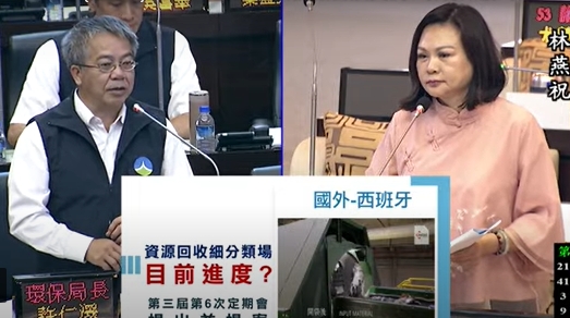 國民黨團-石棉瓦致癌物，要花50年清運完畢？林宜瑾助理標9千多案，幕後誰關說？ 