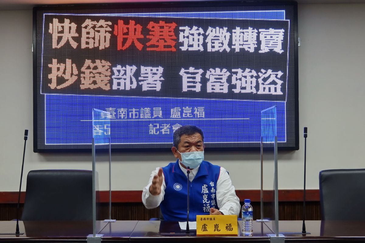 議員盧崑福-要市府買快篩發送市民!