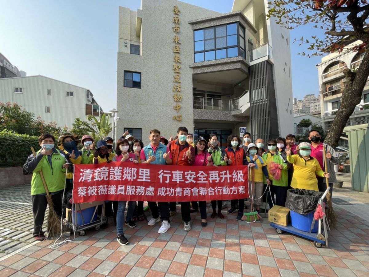 議員蔡筱薇-清鏡護鄰里，行車安全再升級