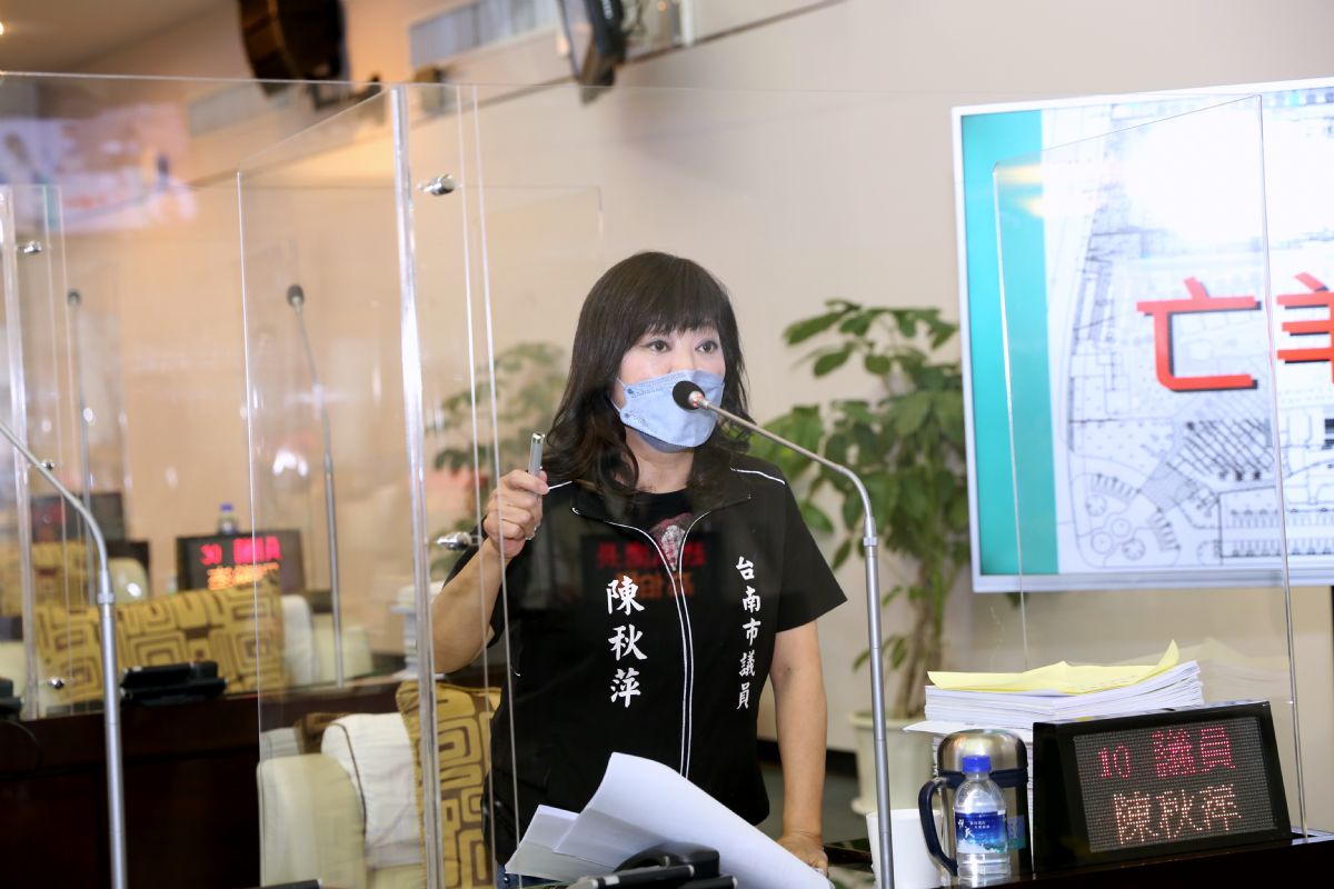 議員陳秋萍市政總質詢