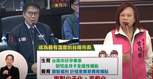 國民黨團-藍軍自由發言請台南市長黃偉哲，做位有溫度市長，推動少子化和高齡福利