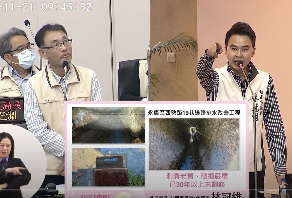 議員林冠維自由發言質詢-台南市200戶以上大型社區林立 建議市府調高「公寓大廈共同部分維護修繕補助」
